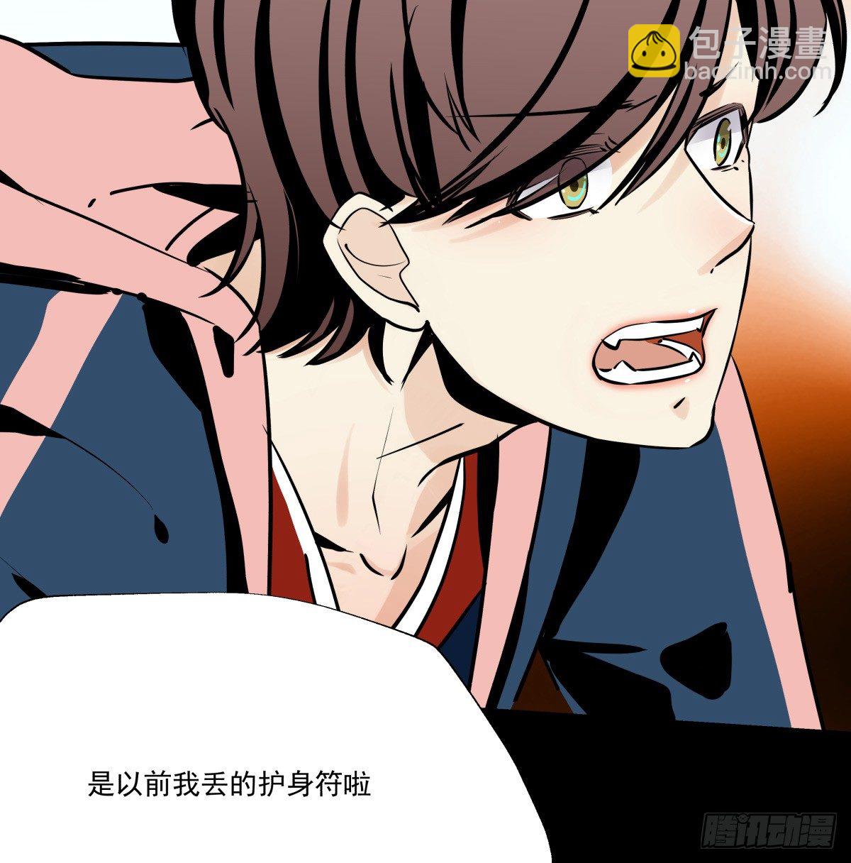《年下爱豆初体验》请收下我的戒指 第25页