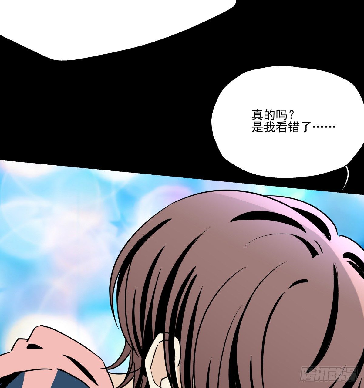 《年下爱豆初体验》请收下我的戒指 第26页