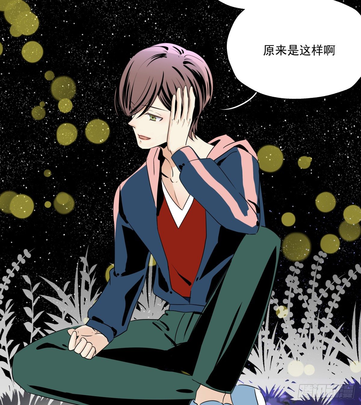 《年下爱豆初体验》请收下我的戒指 第28页