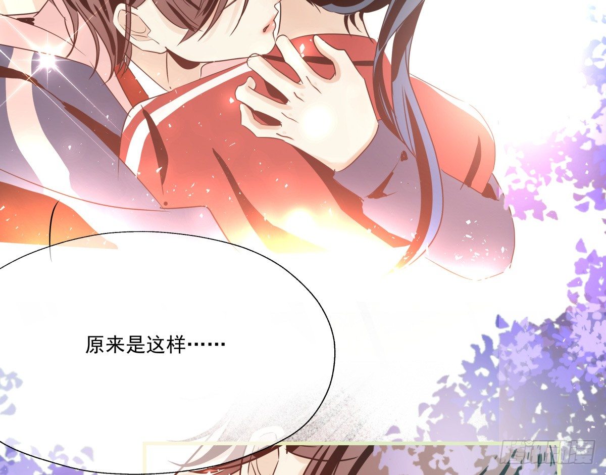 《年下爱豆初体验》请收下我的戒指 第35页