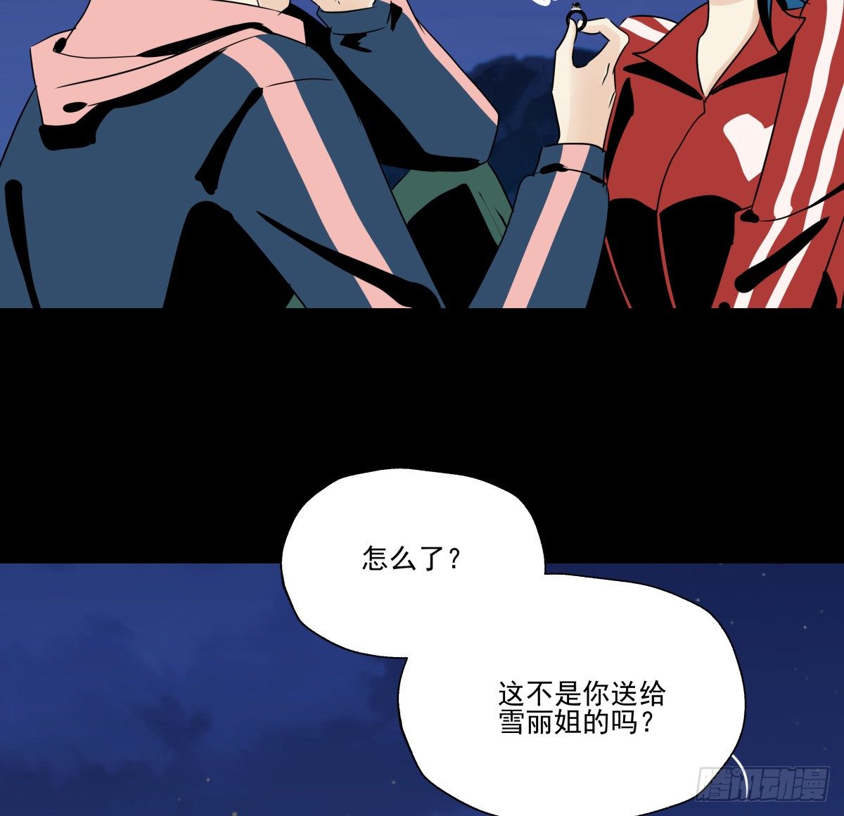 《年下爱豆初体验》请收下我的戒指 第44页