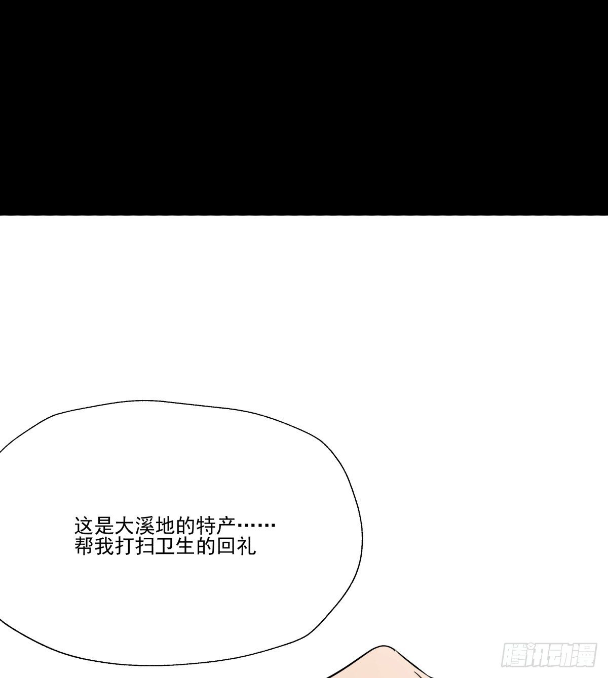 《年下爱豆初体验》请收下我的戒指 第47页