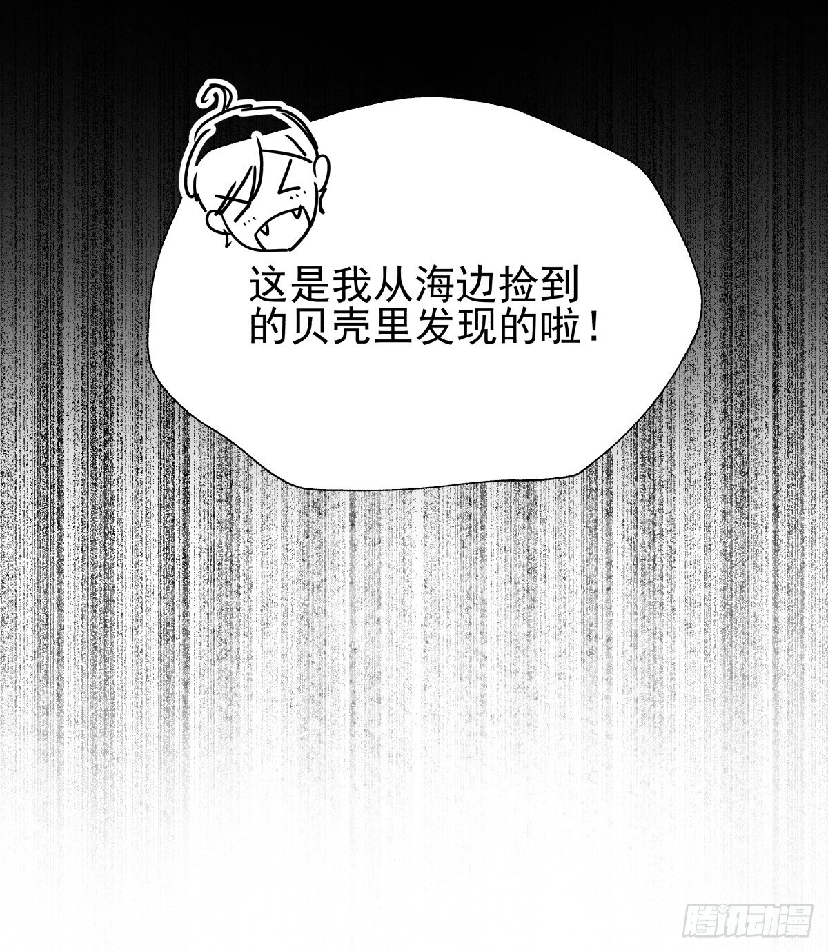 《年下爱豆初体验》请收下我的戒指 第50页