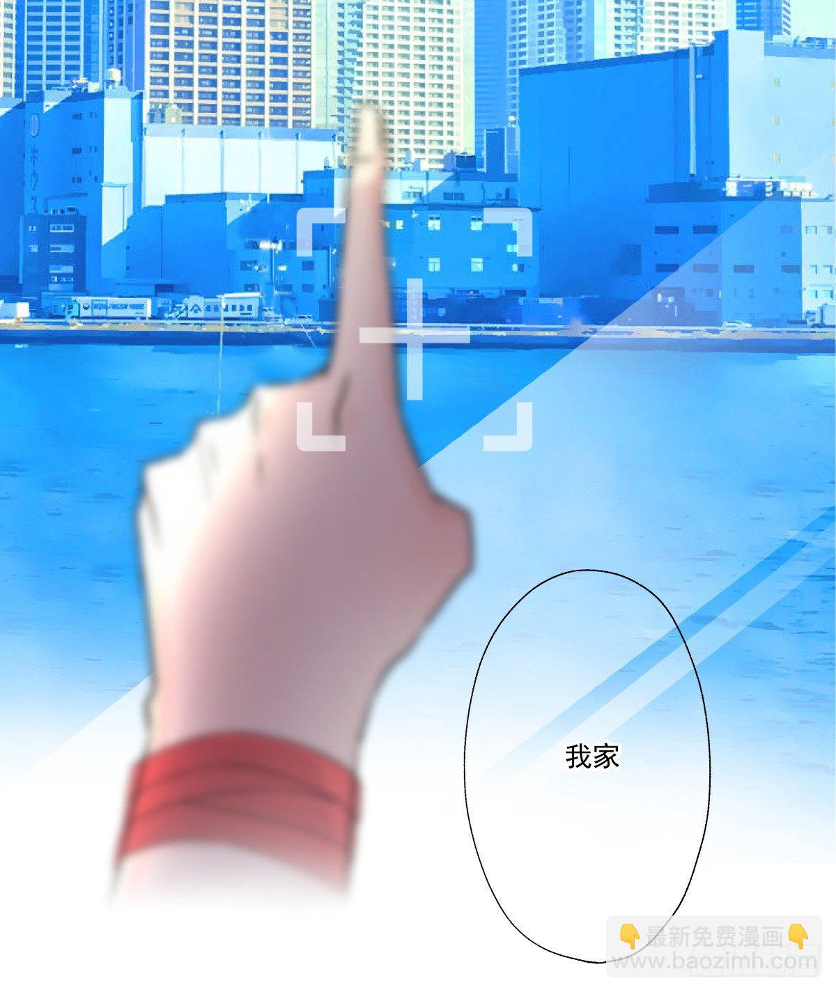 《年下爱豆初体验》千载难逢与绝无仅有 第13页
