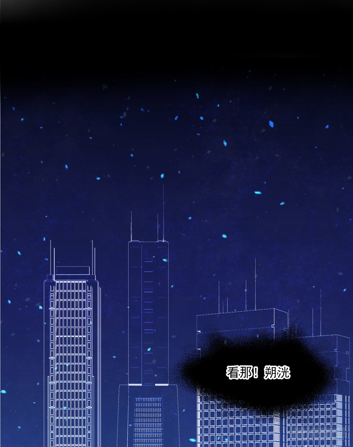 《年下爱豆初体验》千载难逢与绝无仅有 第19页