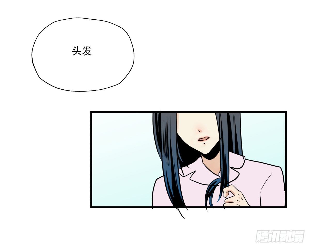 《年下爱豆初体验》千载难逢与绝无仅有 第31页