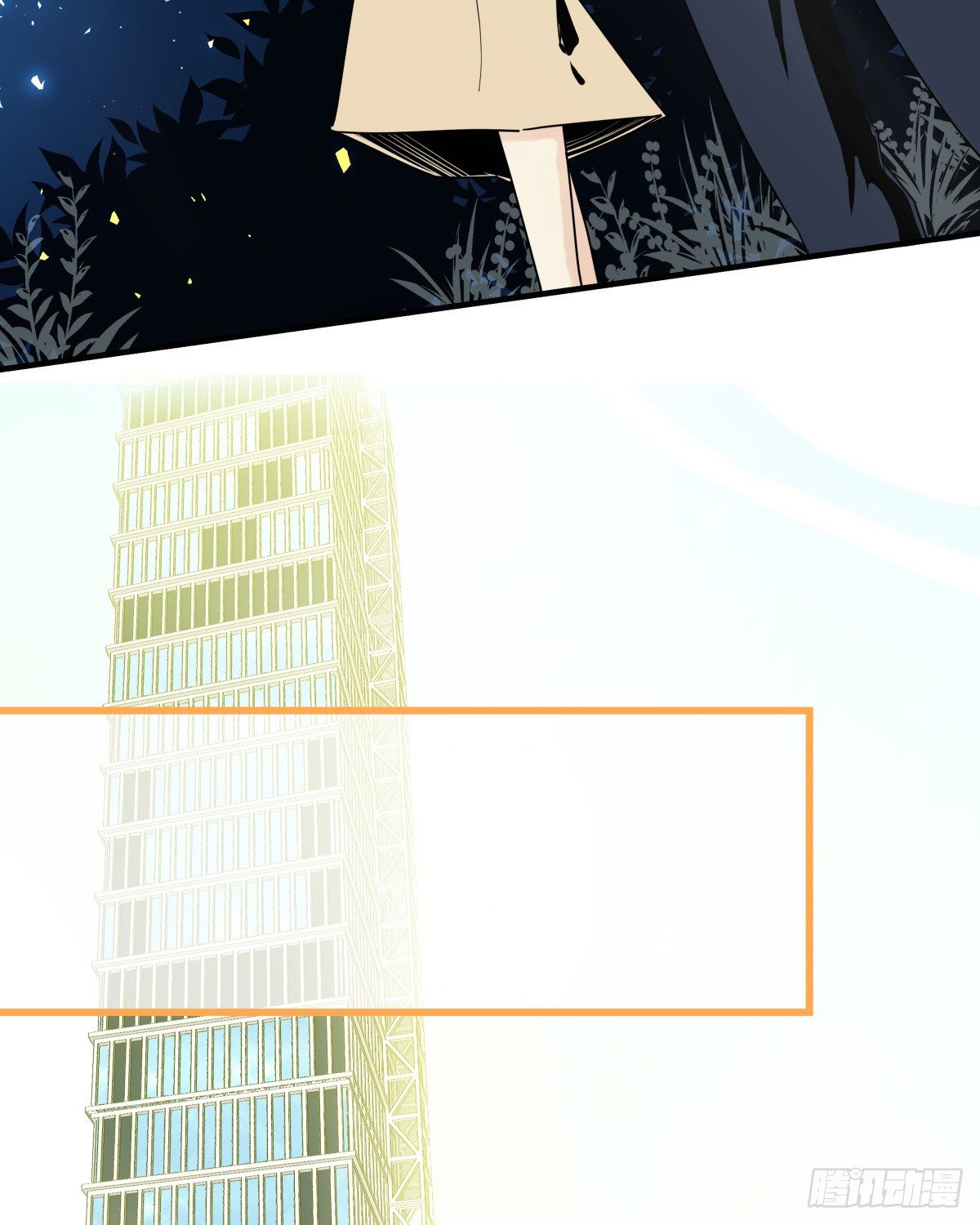 《年下爱豆初体验》千载难逢与绝无仅有 第37页