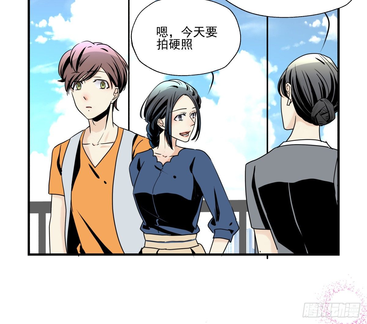 《年下爱豆初体验》千载难逢与绝无仅有 第41页