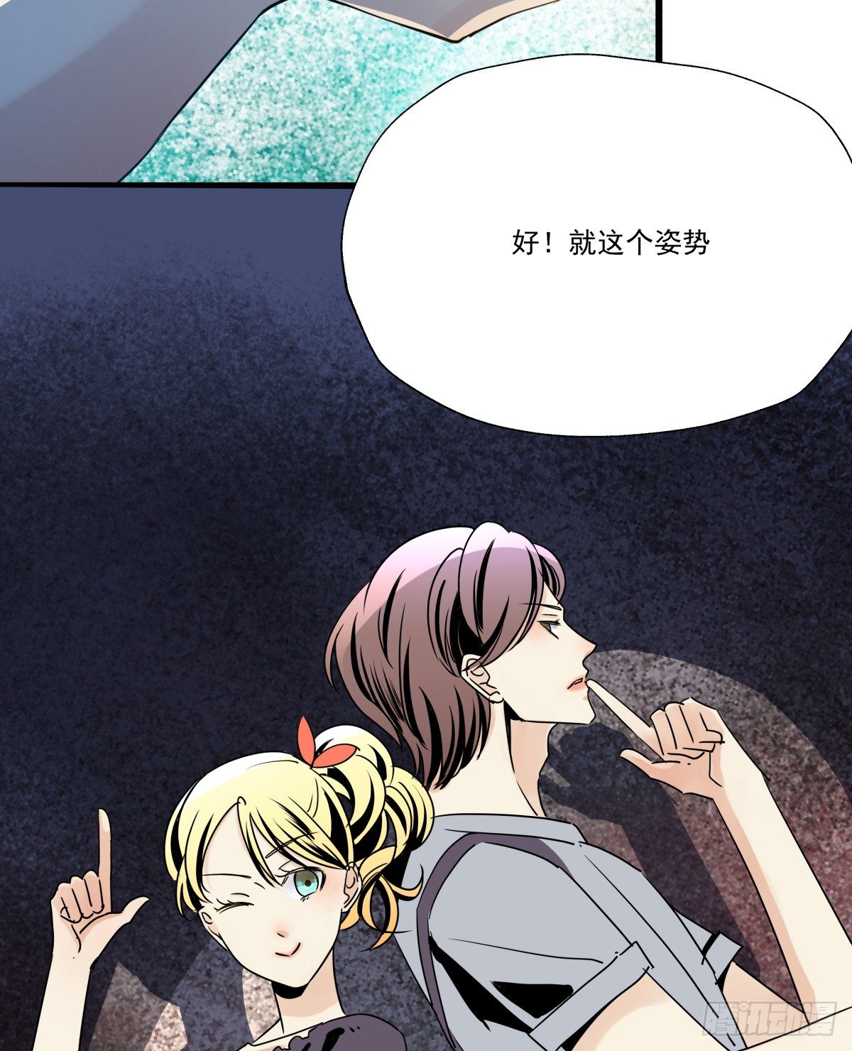 《年下爱豆初体验》千载难逢与绝无仅有 第43页
