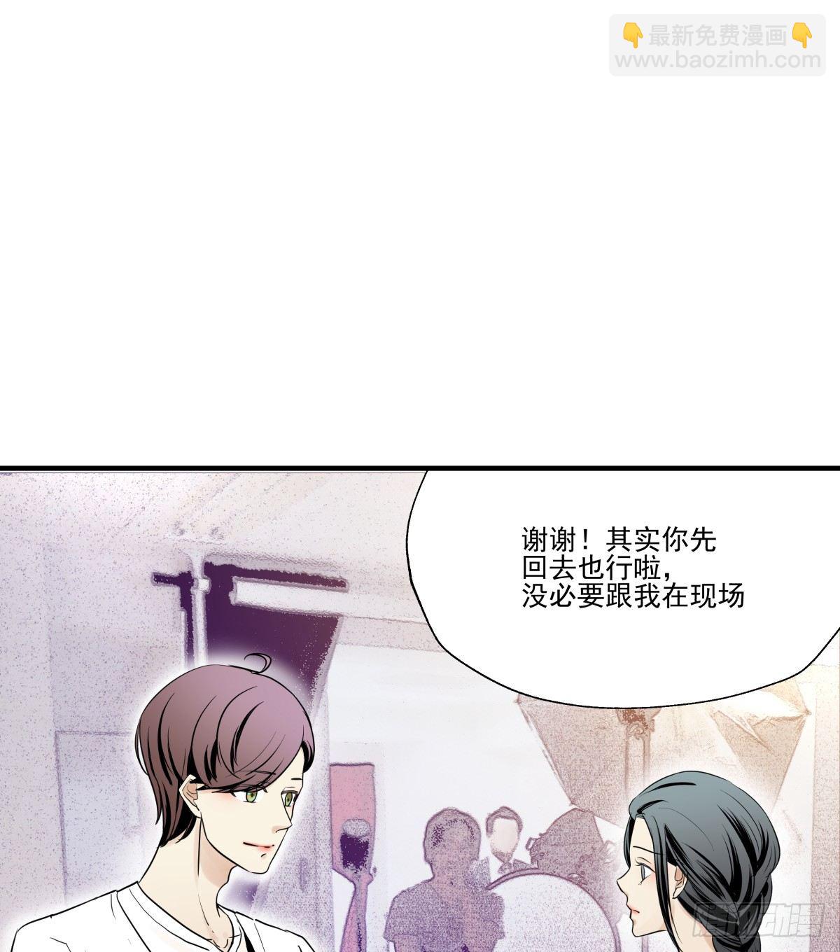 《年下爱豆初体验》千载难逢与绝无仅有 第48页