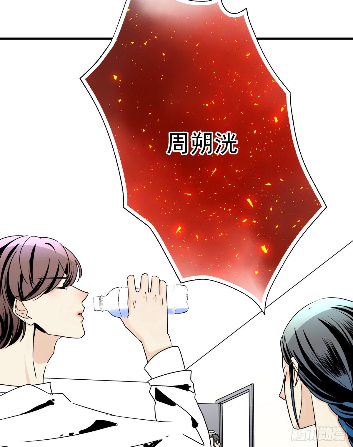 《年下爱豆初体验》千载难逢与绝无仅有 第50页