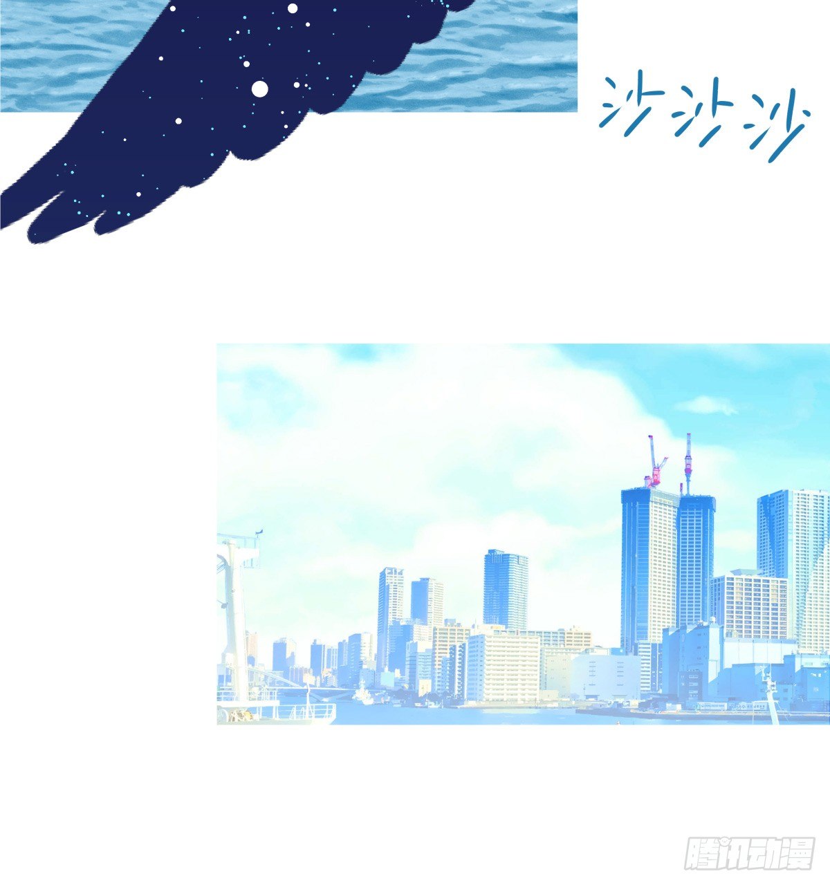 《年下爱豆初体验》千载难逢与绝无仅有 第5页