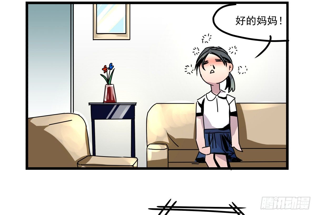 《年下爱豆初体验》回忆部分总集篇 第10页