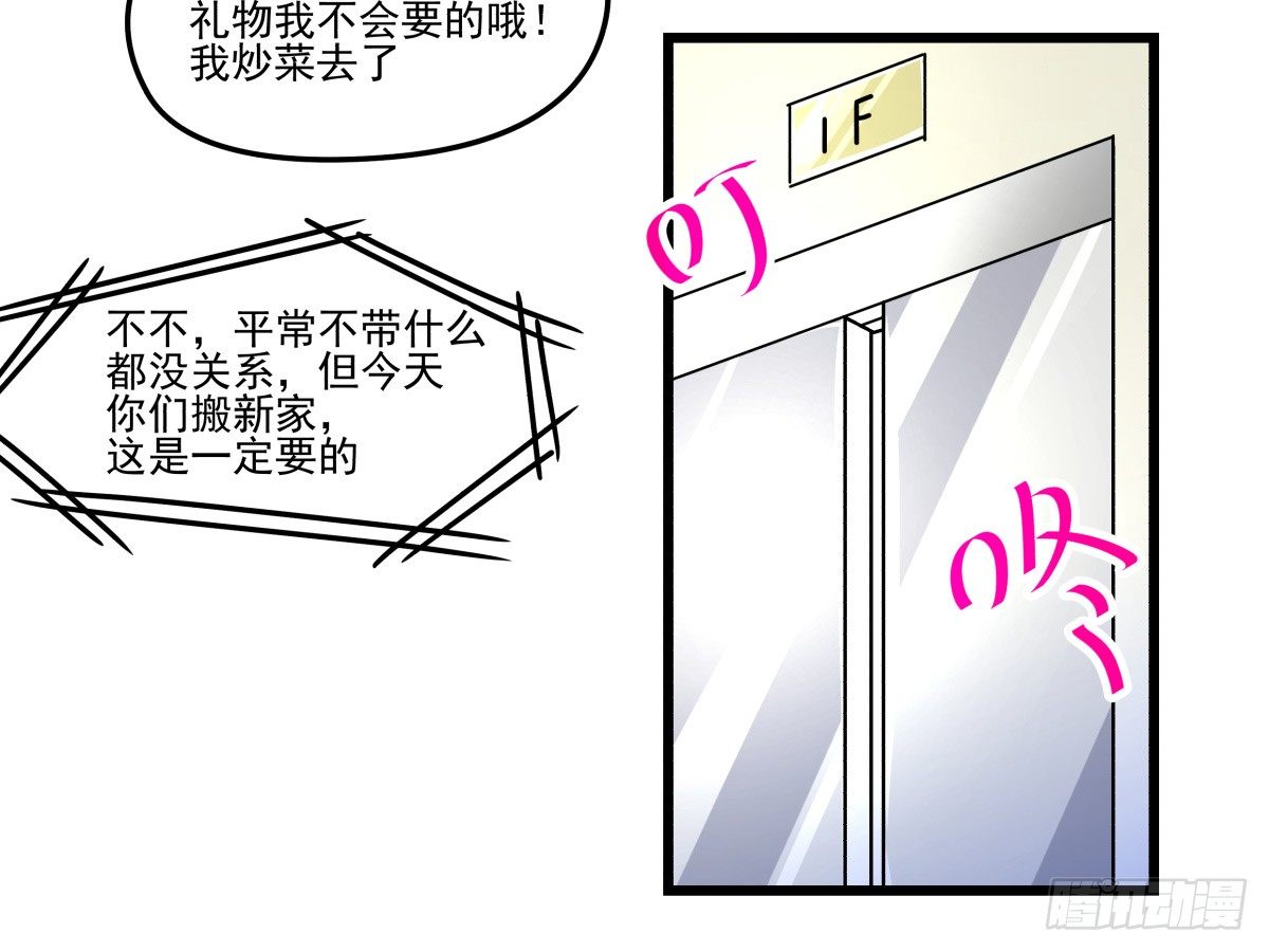 《年下爱豆初体验》回忆部分总集篇 第12页