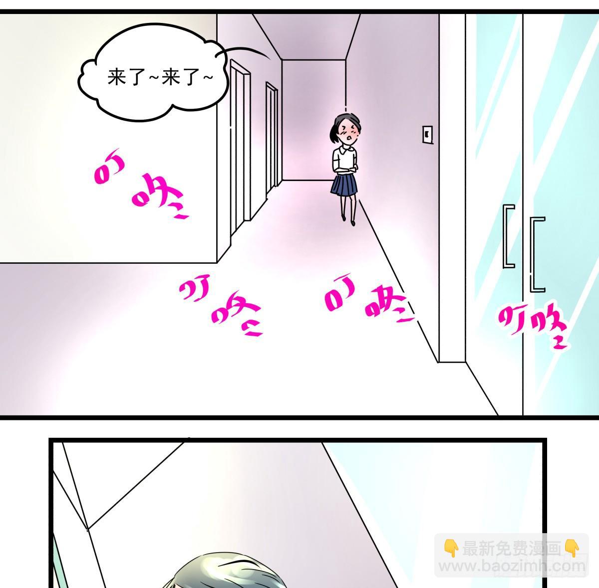 《年下爱豆初体验》回忆部分总集篇 第13页
