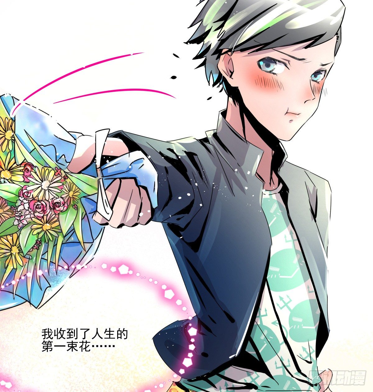 《年下爱豆初体验》回忆部分总集篇 第17页