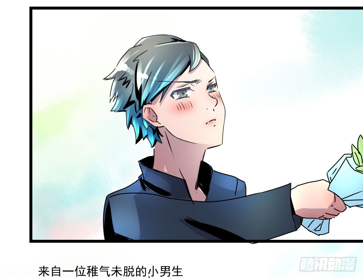 《年下爱豆初体验》回忆部分总集篇 第19页