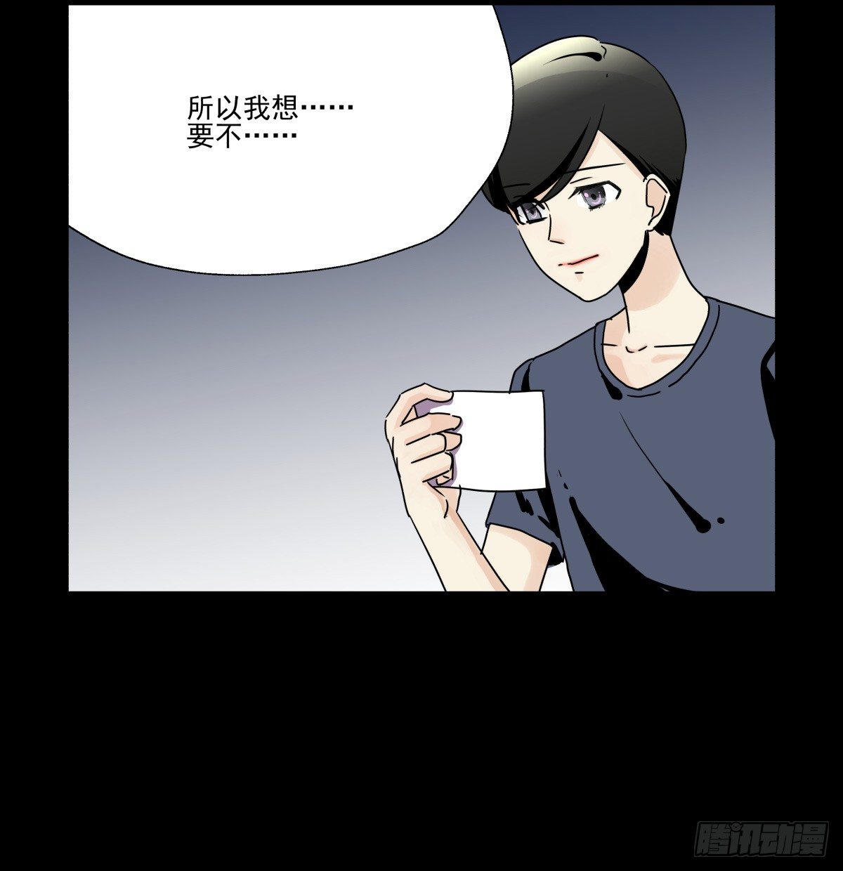 《年下爱豆初体验》突如其来的电话 第10页
