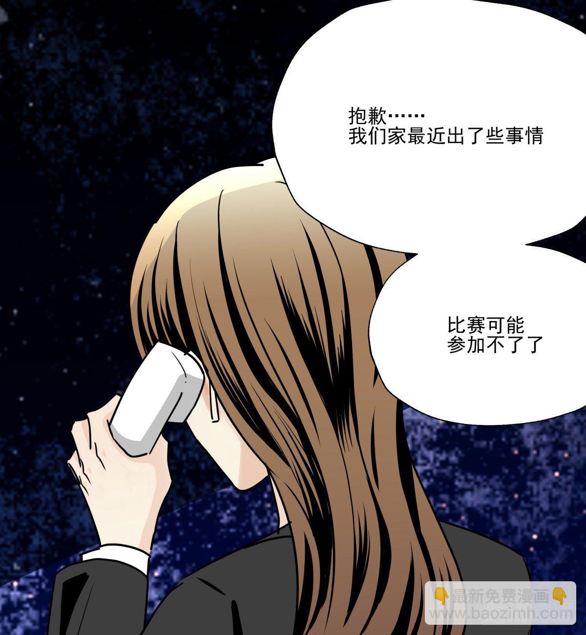 《年下爱豆初体验》突如其来的电话 第33页