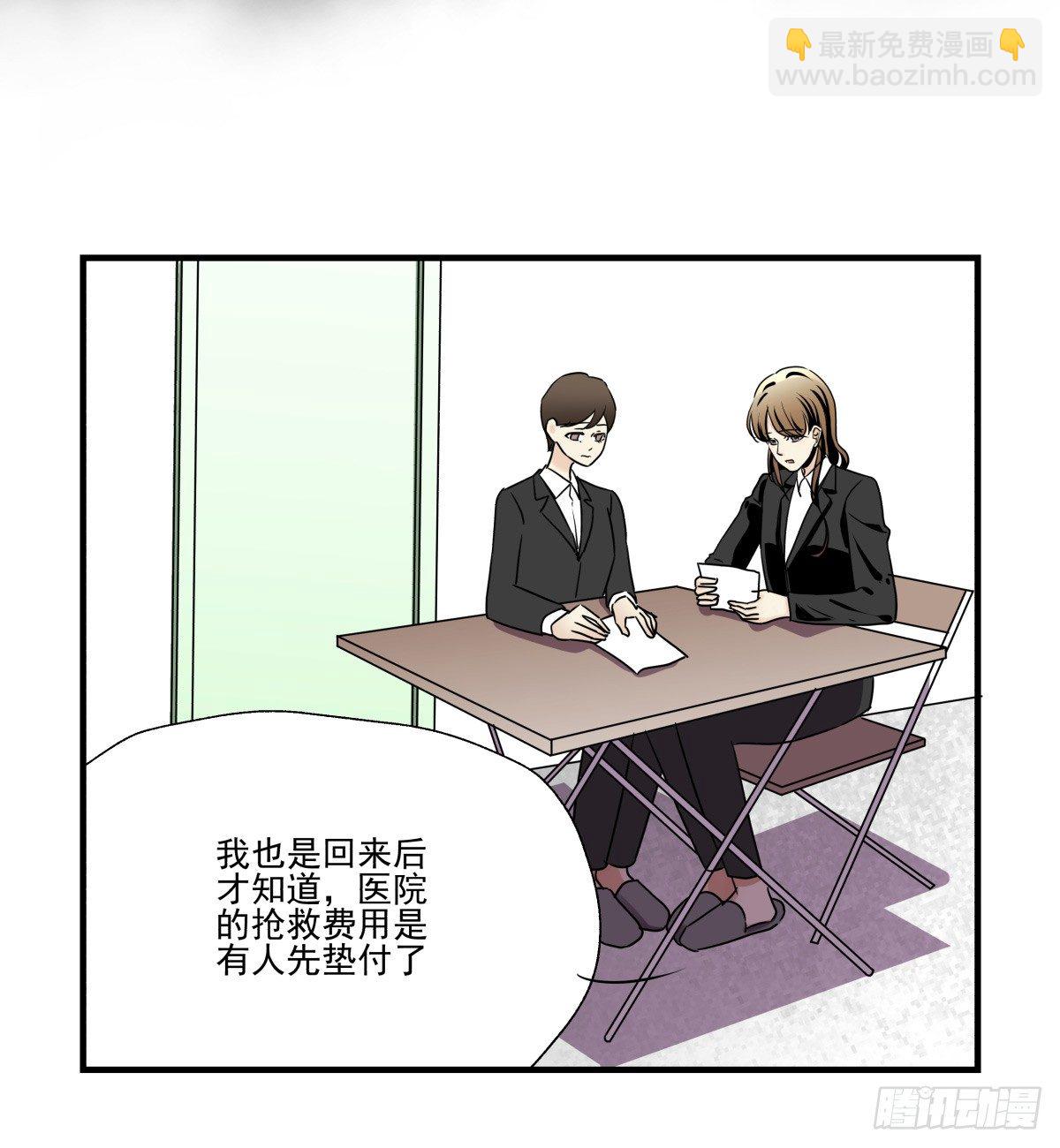 《年下爱豆初体验》突如其来的电话 第7页