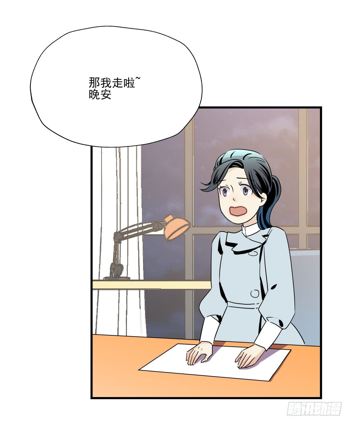 《年下爱豆初体验》如果可以，我愿继续…… 第14页