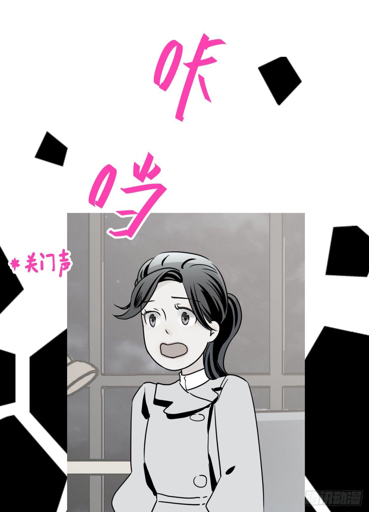 《年下爱豆初体验》如果可以，我愿继续…… 第15页