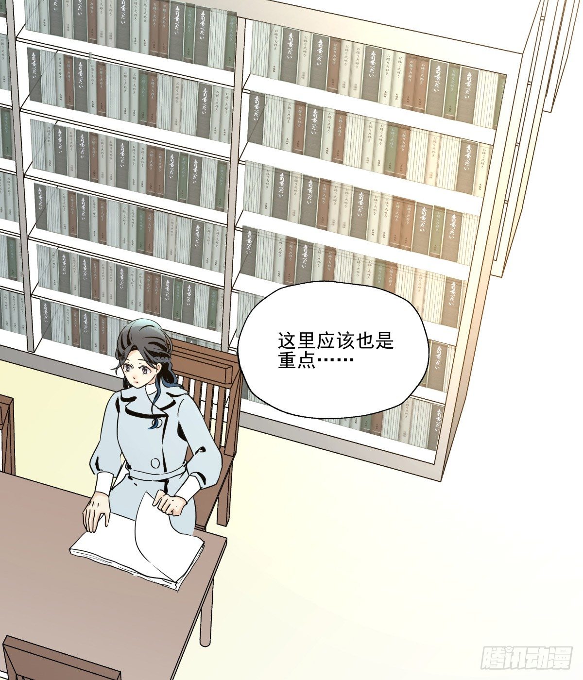 《年下爱豆初体验》如果可以，我愿继续…… 第20页