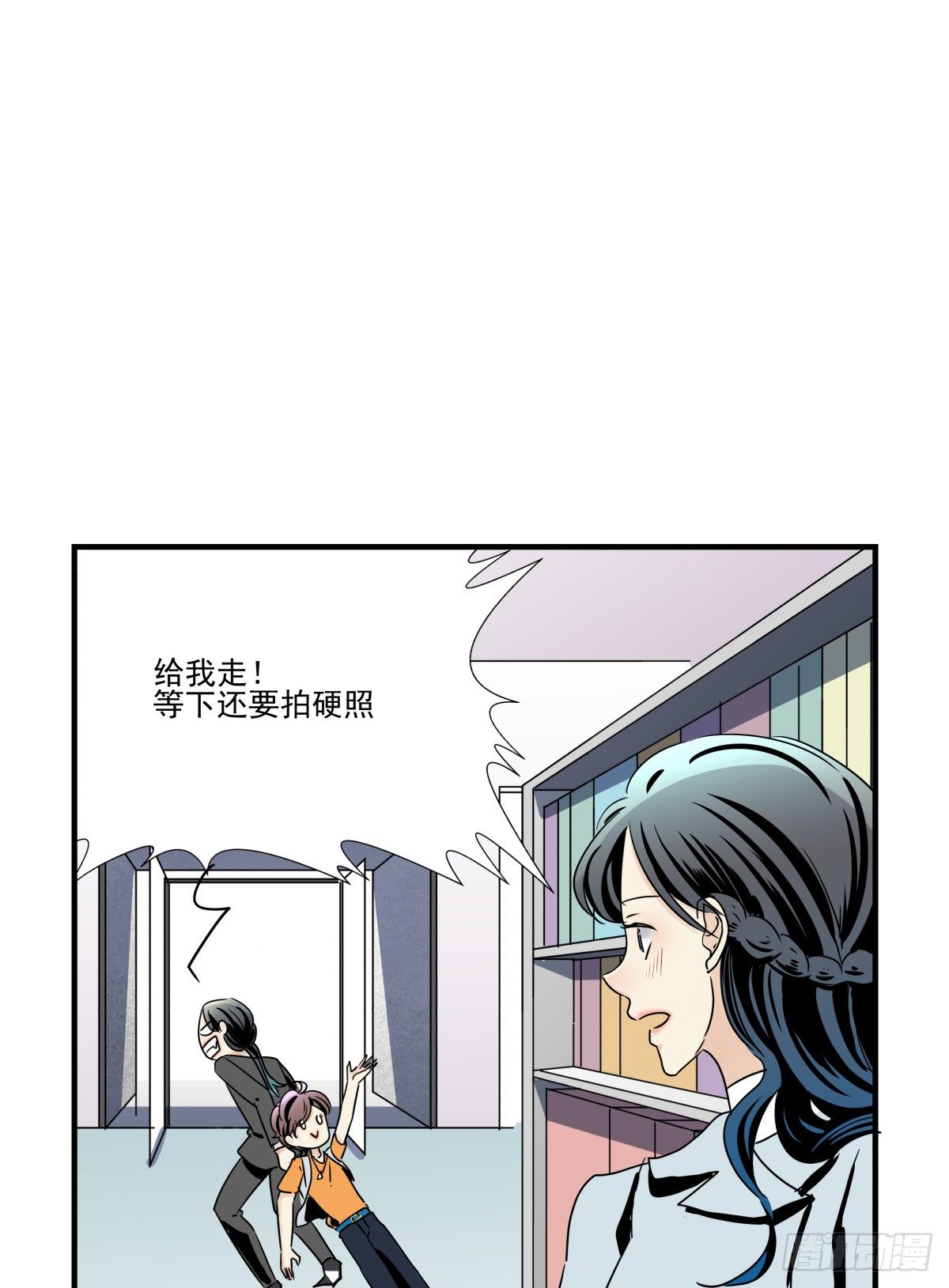 《年下爱豆初体验》如果可以，我愿继续…… 第23页