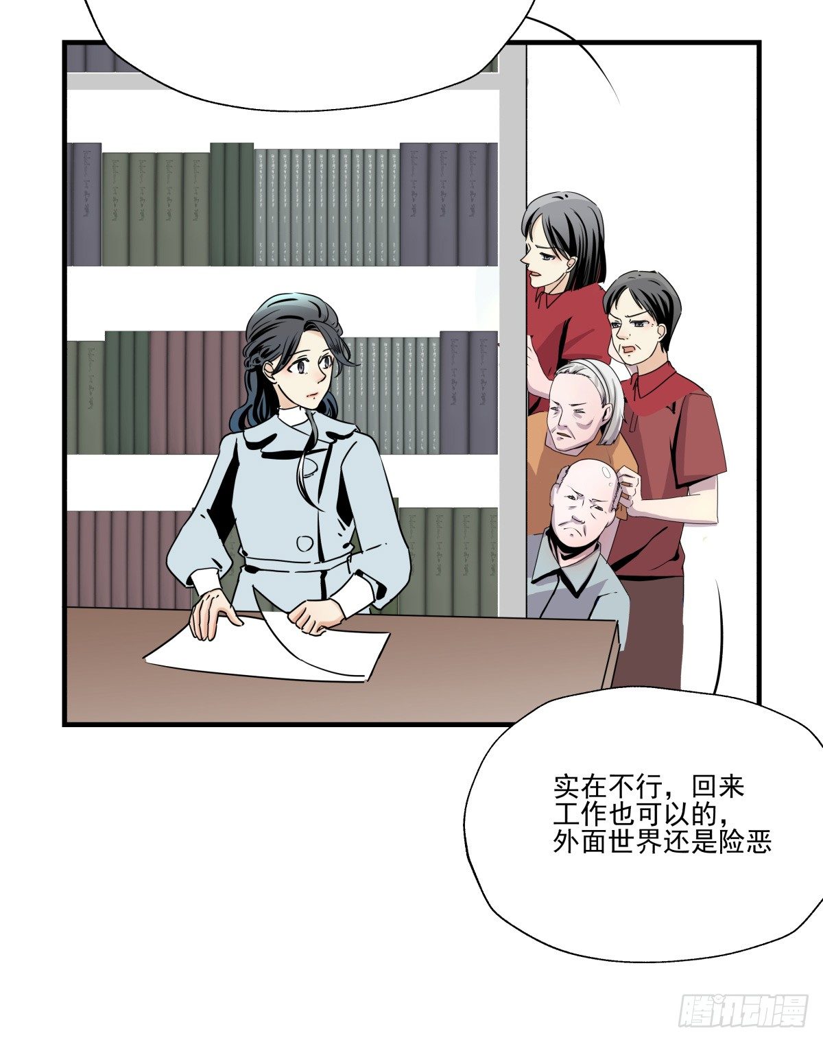《年下爱豆初体验》如果可以，我愿继续…… 第26页