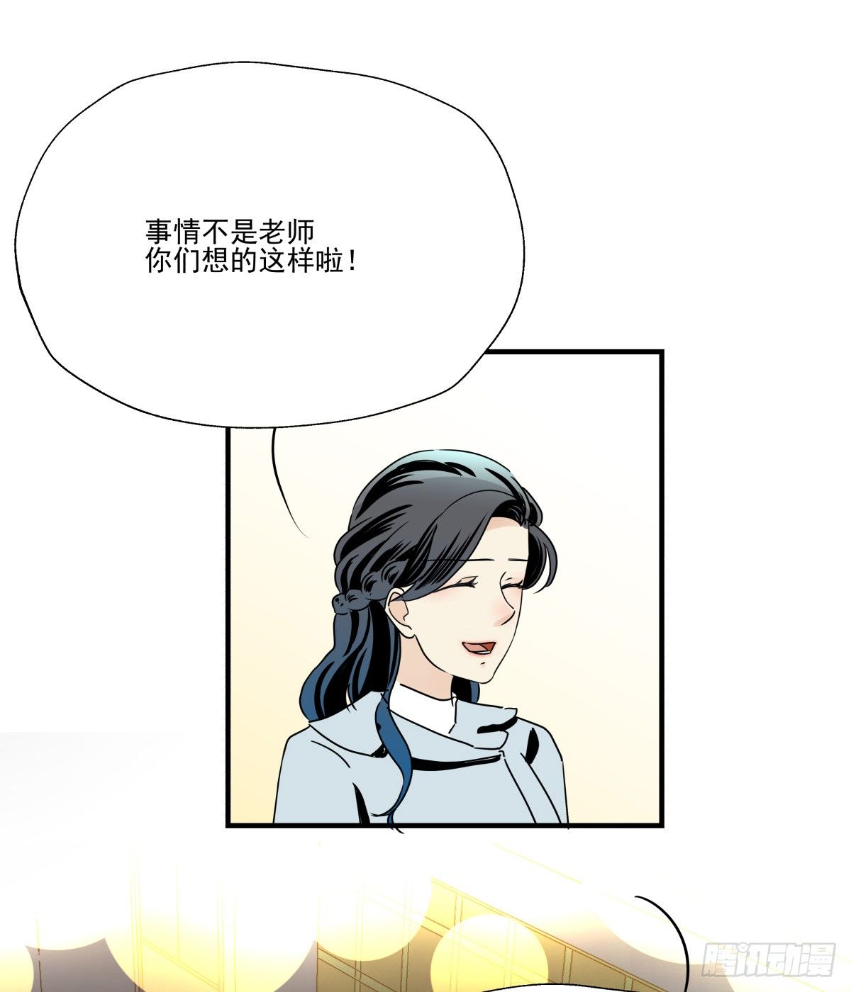 《年下爱豆初体验》如果可以，我愿继续…… 第27页