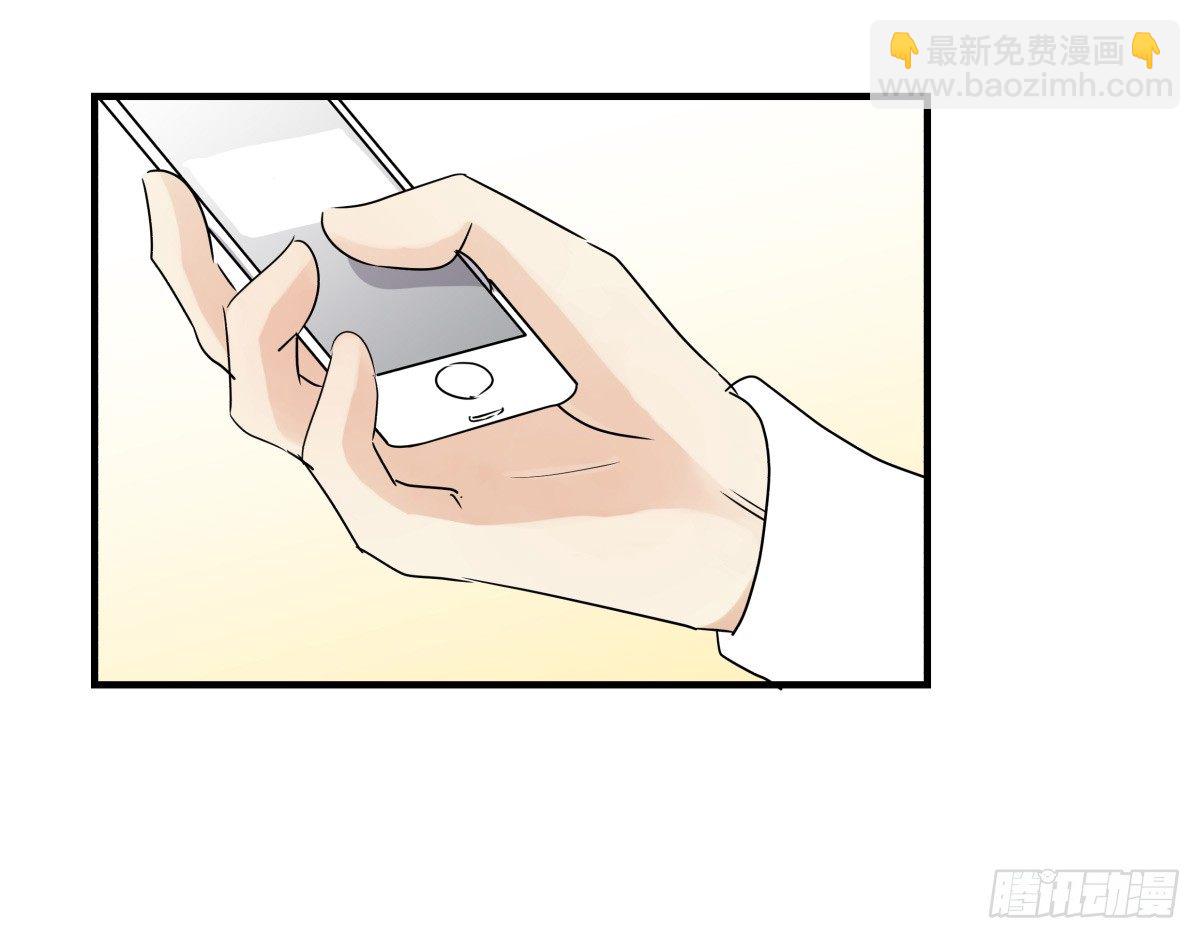 《年下爱豆初体验》如果可以，我愿继续…… 第41页