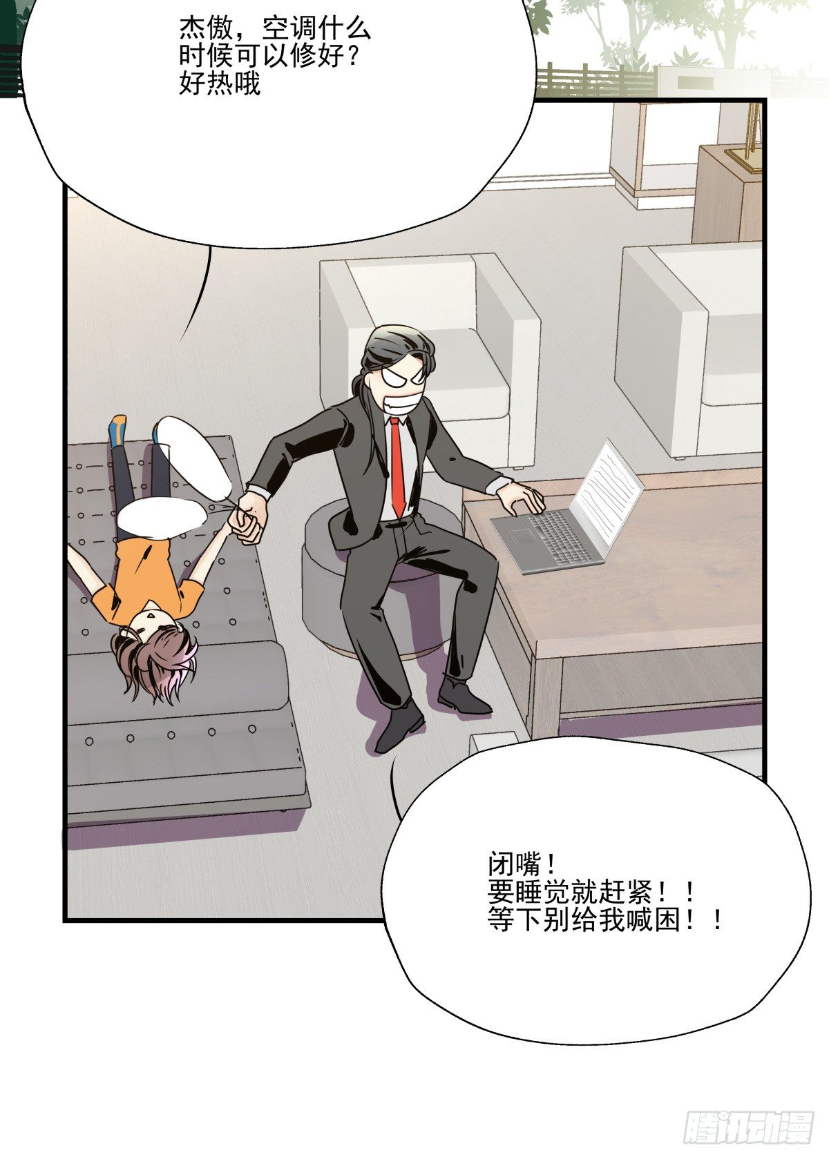 《年下爱豆初体验》如果可以，我愿继续…… 第48页
