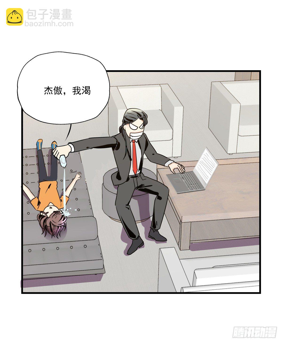 《年下爱豆初体验》如果可以，我愿继续…… 第49页