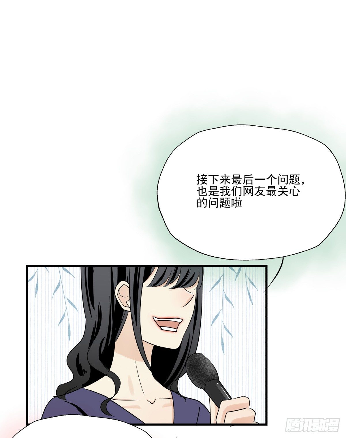 《年下爱豆初体验》如果可以，我愿继续…… 第4页