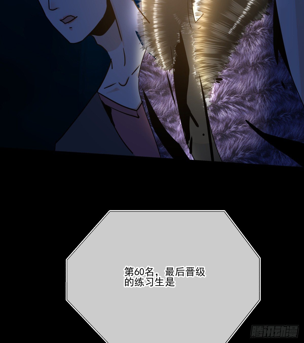 《年下爱豆初体验》毫无悬念地成功晋级 第14页