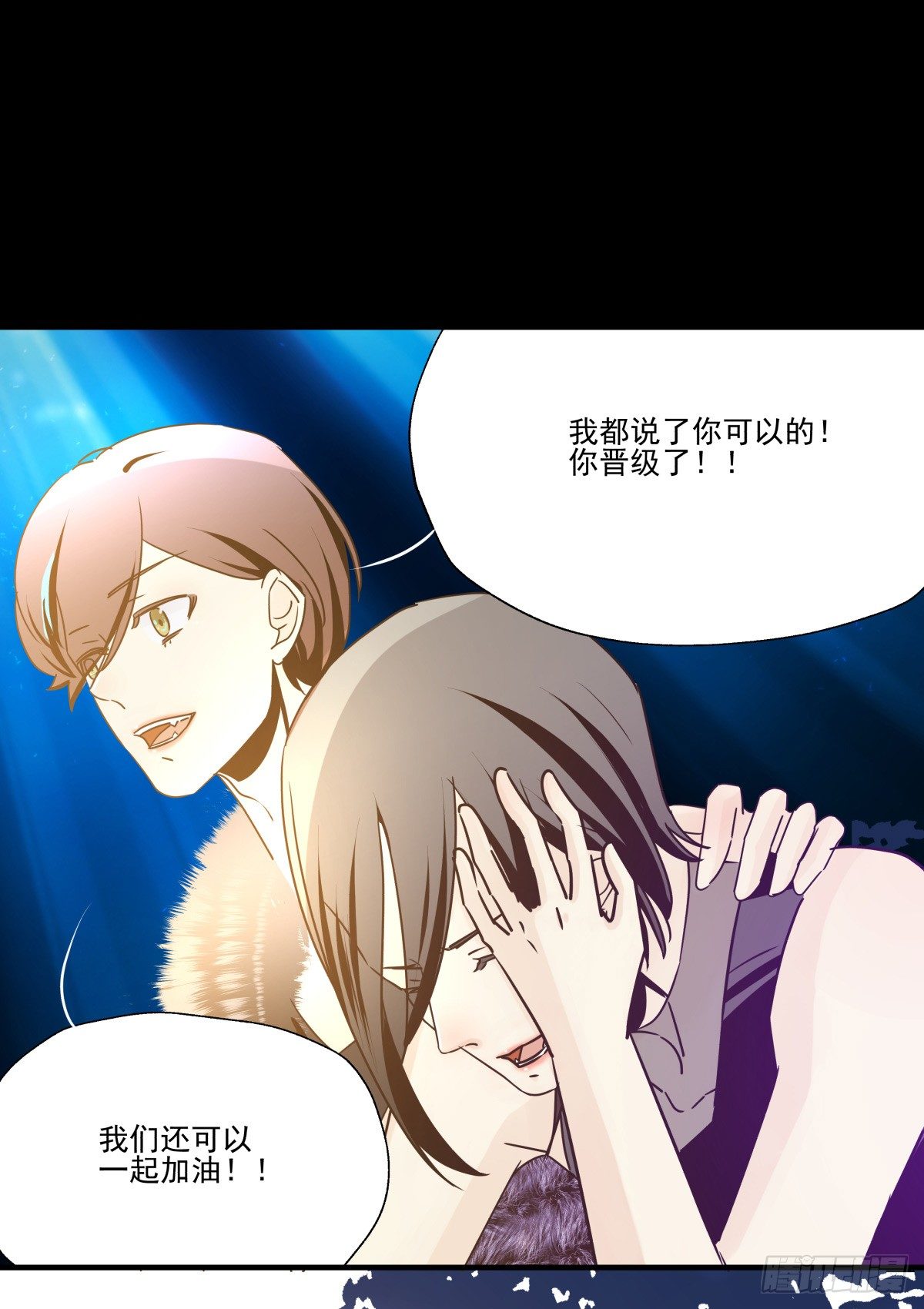 《年下爱豆初体验》毫无悬念地成功晋级 第18页