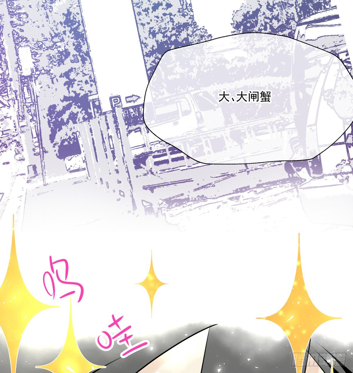 《年下爱豆初体验》毫无悬念地成功晋级 第20页