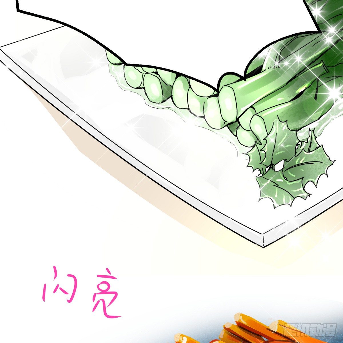 《年下爱豆初体验》毫无悬念地成功晋级 第23页