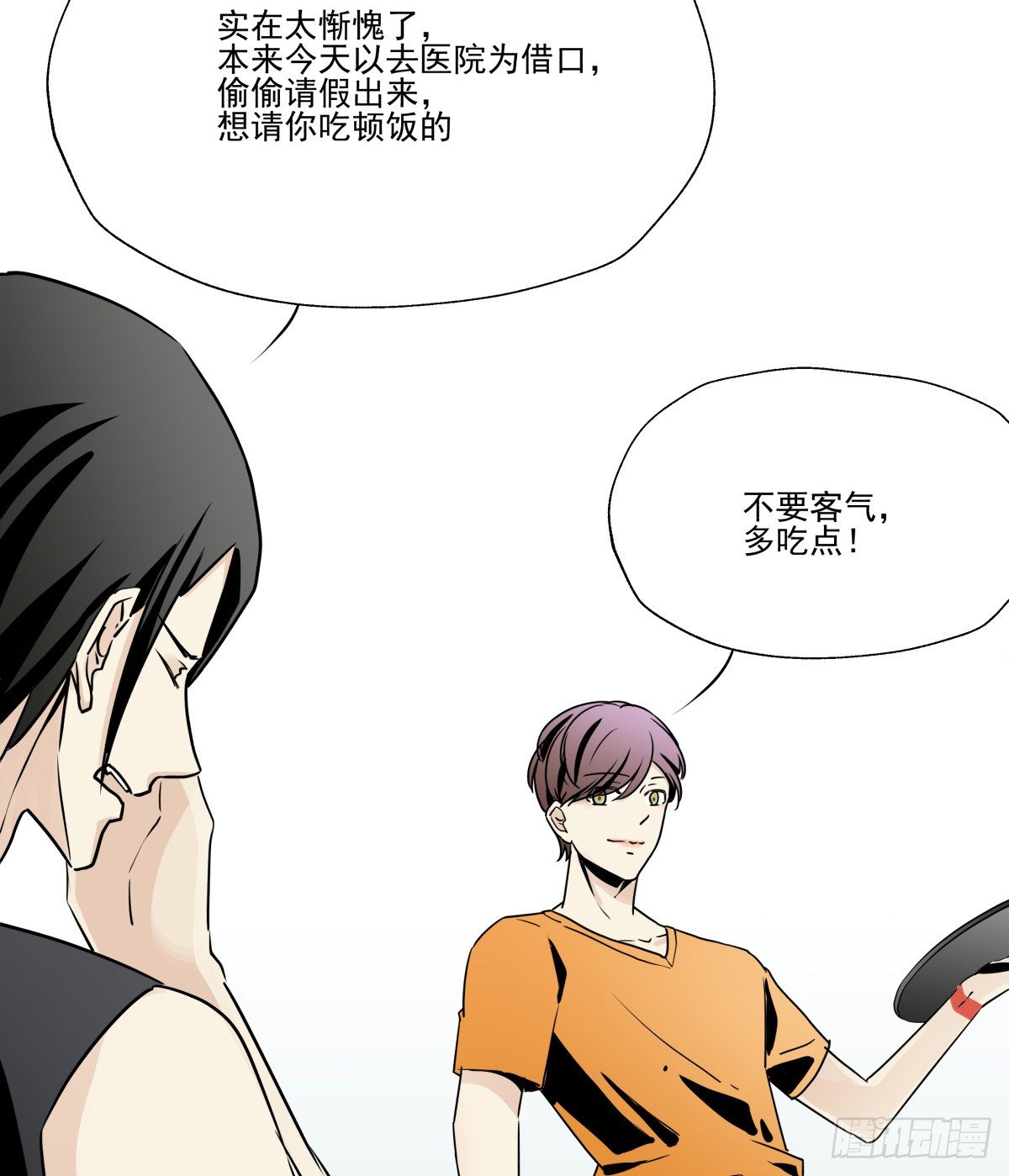 《年下爱豆初体验》毫无悬念地成功晋级 第27页
