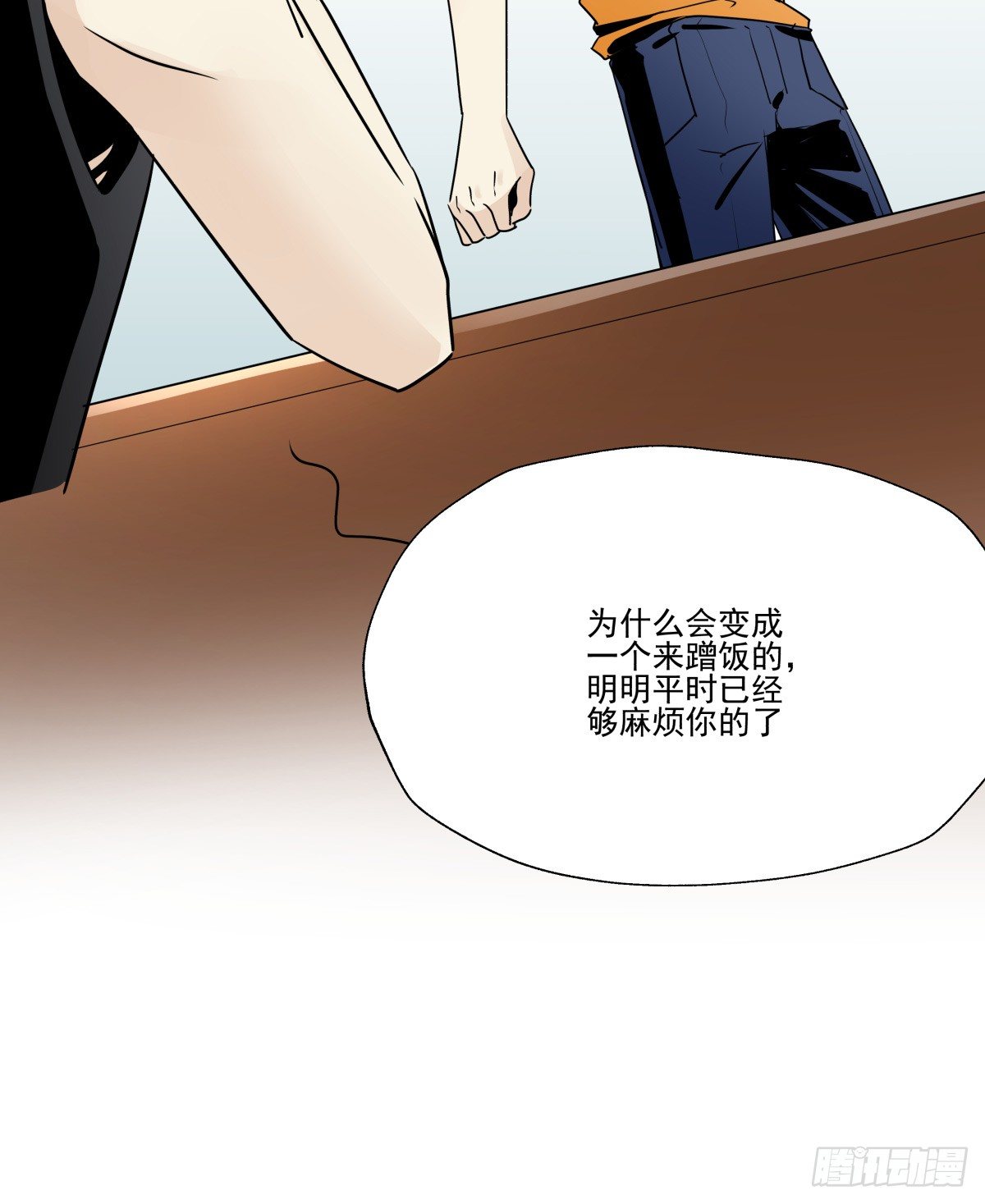 《年下爱豆初体验》毫无悬念地成功晋级 第28页