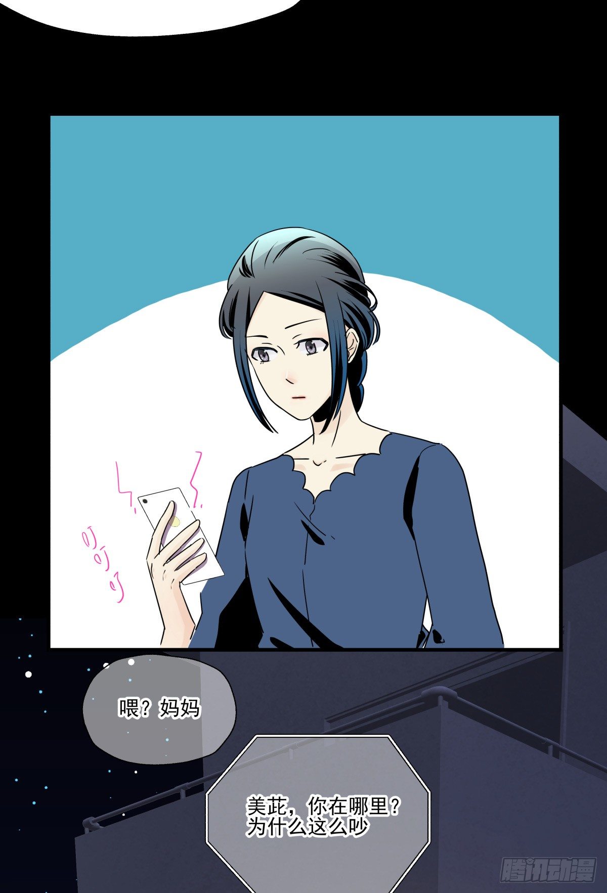 《年下爱豆初体验》毫无悬念地成功晋级 第30页