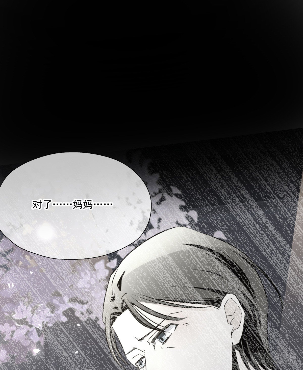 《年下爱豆初体验》毫无悬念地成功晋级 第32页