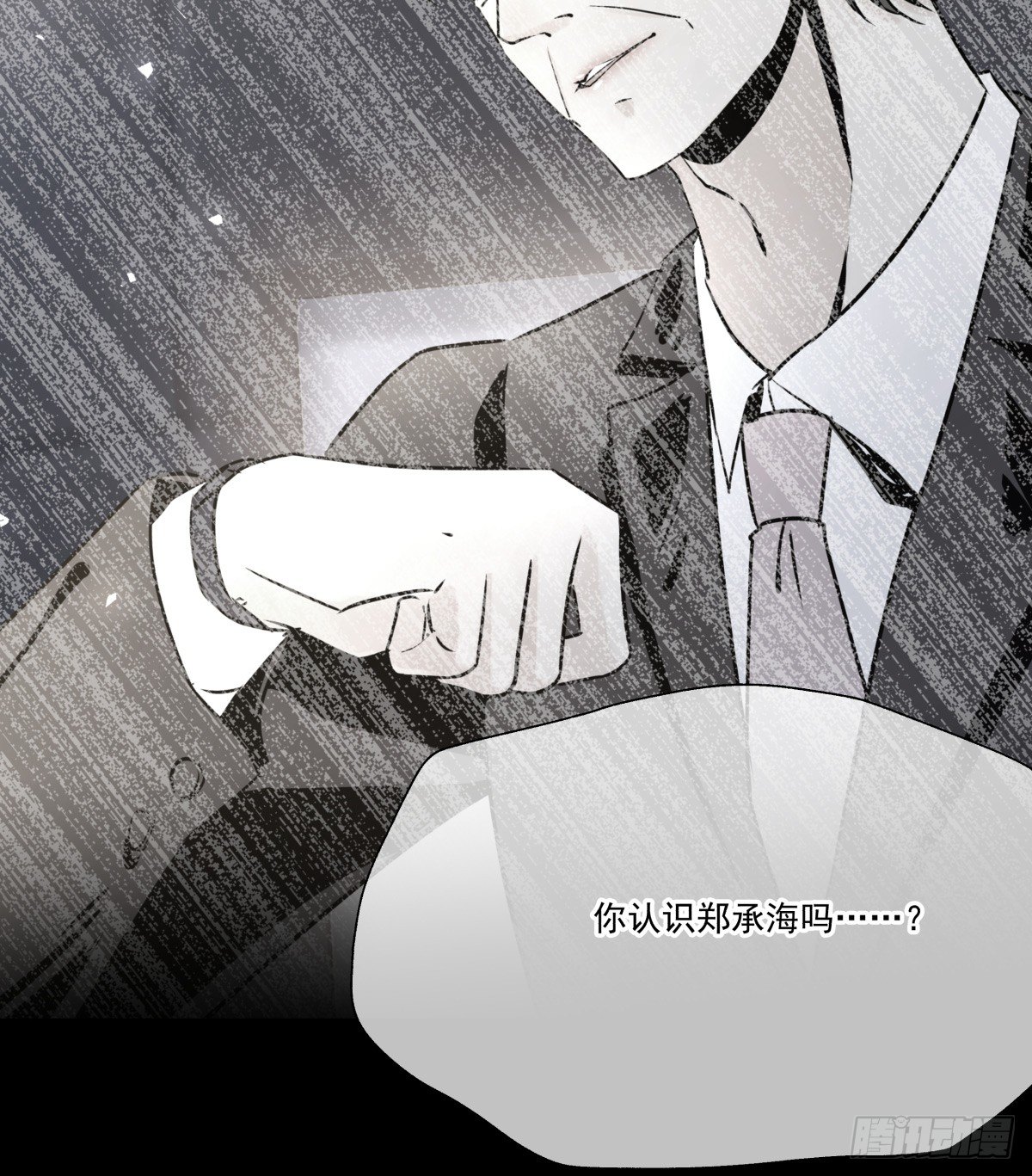 《年下爱豆初体验》毫无悬念地成功晋级 第33页