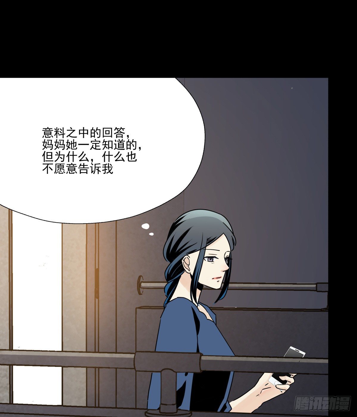 《年下爱豆初体验》毫无悬念地成功晋级 第41页