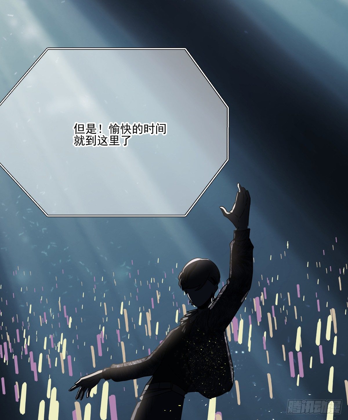 《年下爱豆初体验》毫无悬念地成功晋级 第6页