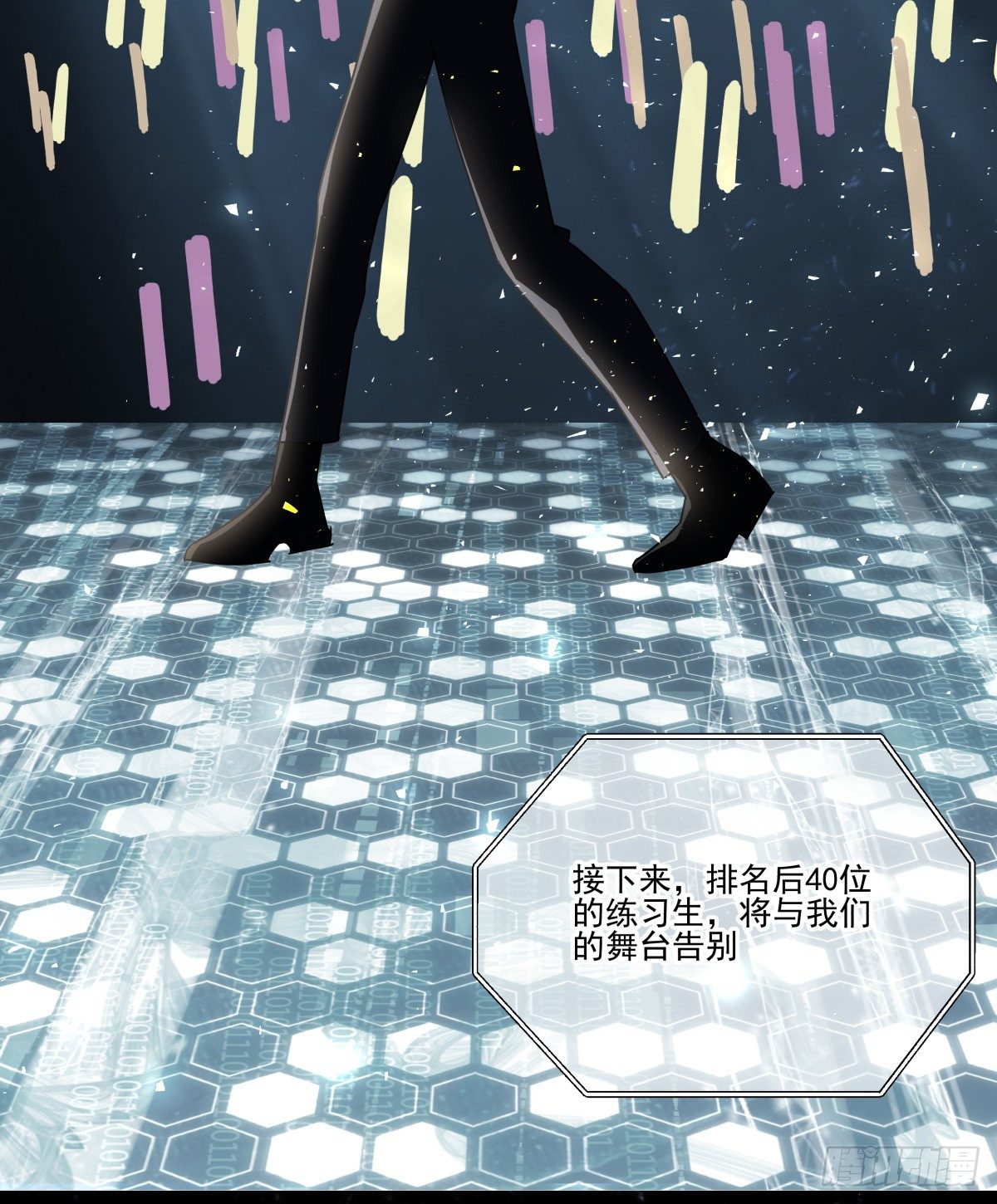 《年下爱豆初体验》毫无悬念地成功晋级 第7页