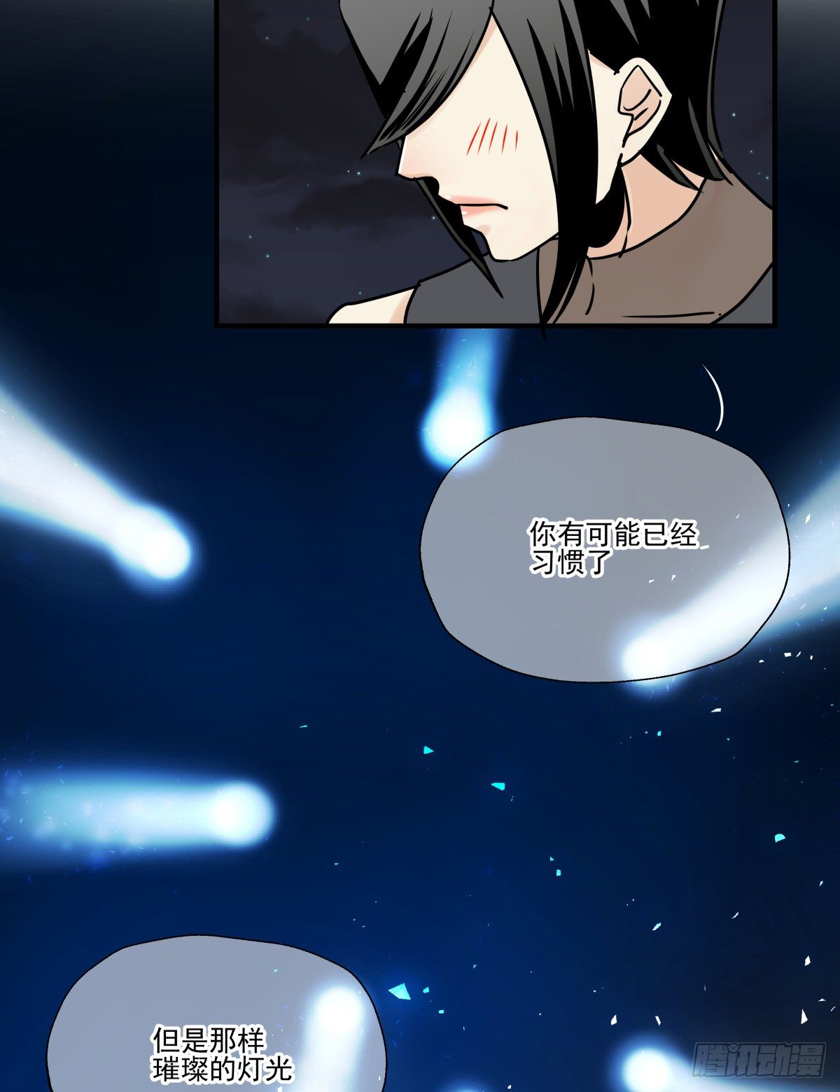 《年下爱豆初体验》那样璀璨的舞台 第27页