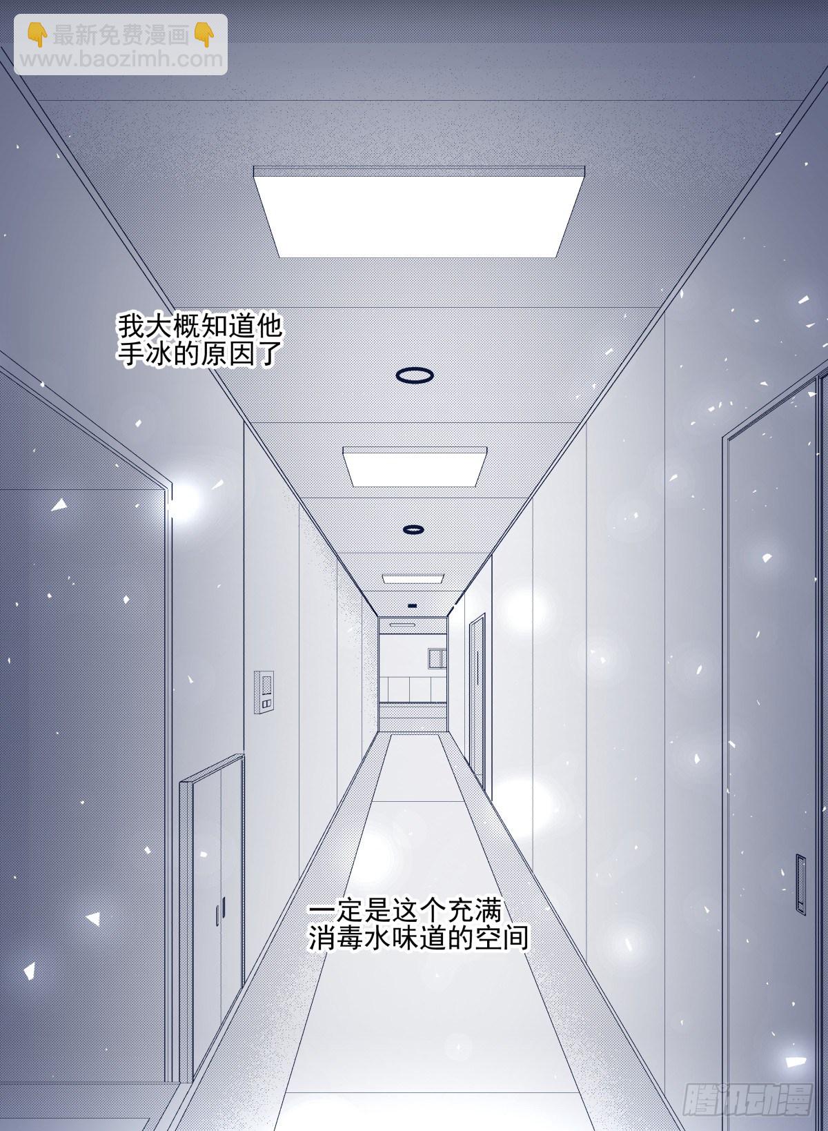 《年下爱豆初体验》发火 第28页