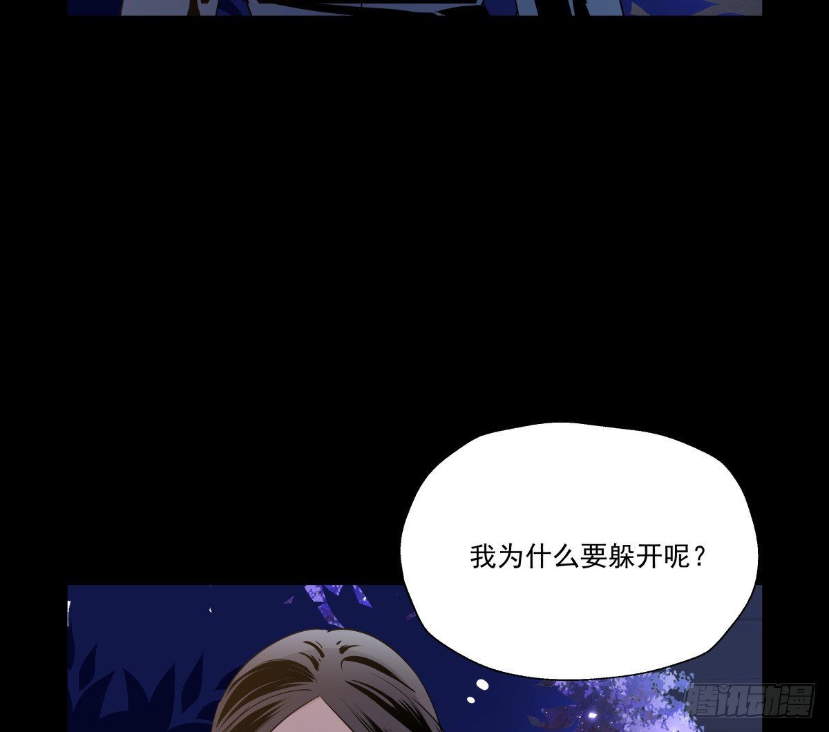 《年下爱豆初体验》请记得PICK ME噢 第13页