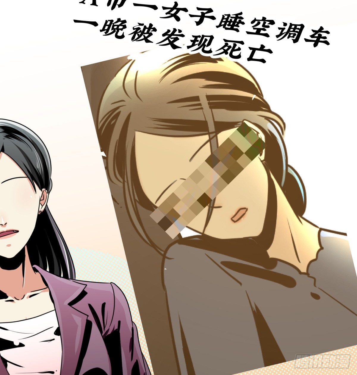 《年下爱豆初体验》请记得PICK ME噢 第41页
